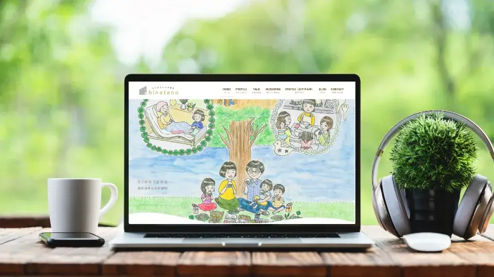 hinatano様のサイト（個人事業主さま）