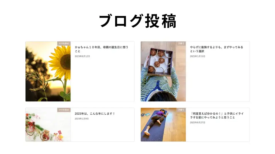 service-blog